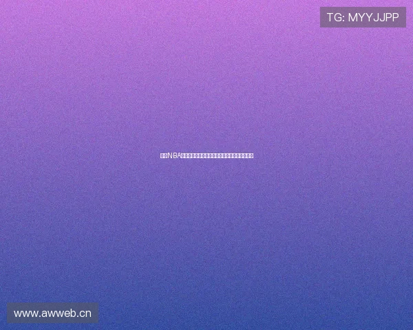 免费NBA直播入口手机版全赛事高清观看无广告下载指南