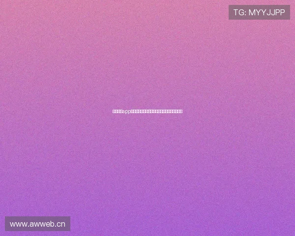 斗球直播app苹果版安装包免费下载，畅享体育赛事精彩直播